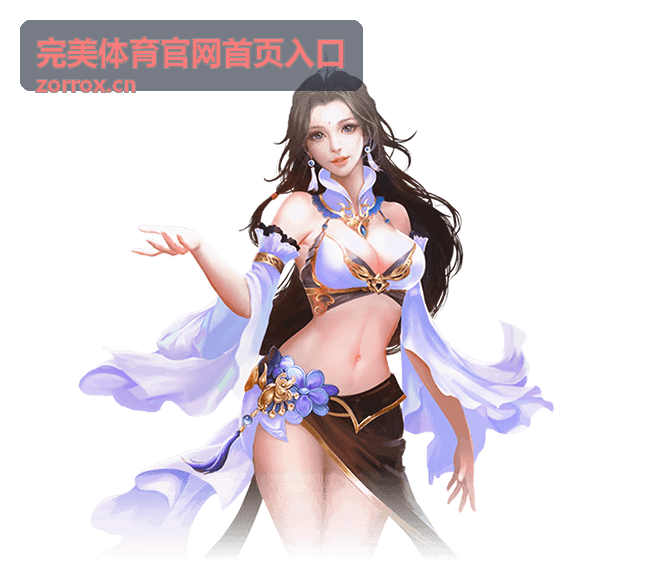 完美体育官网首页入口网球大满贯